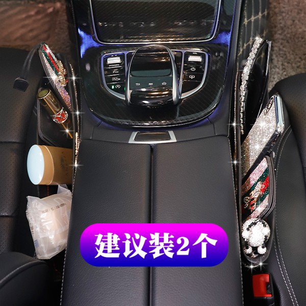 汽车收纳盒座椅夹缝缝隙储物盒车用置物箱车载收纳盒子