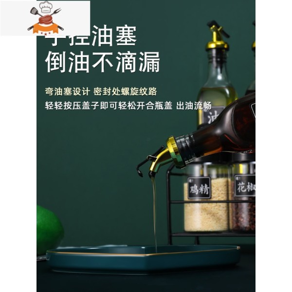 调料瓶组合套装厨房调料品油盐酱醋全套调料罐收纳盒子