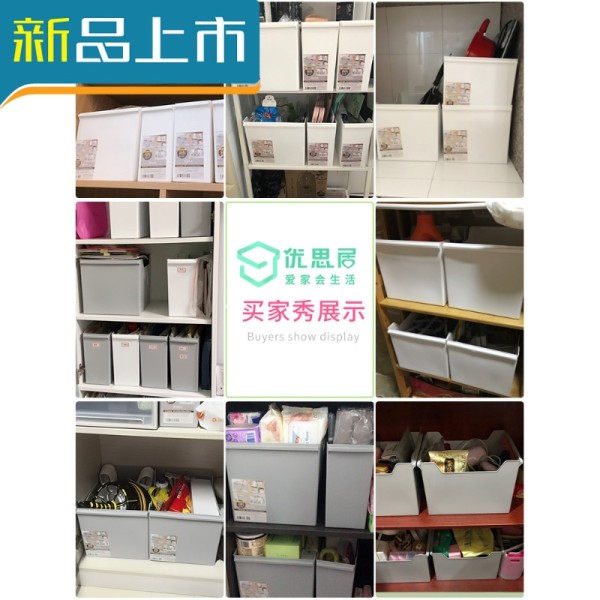 haoyangdao橱柜收纳盒抽屉式柜子筐收纳盒子
