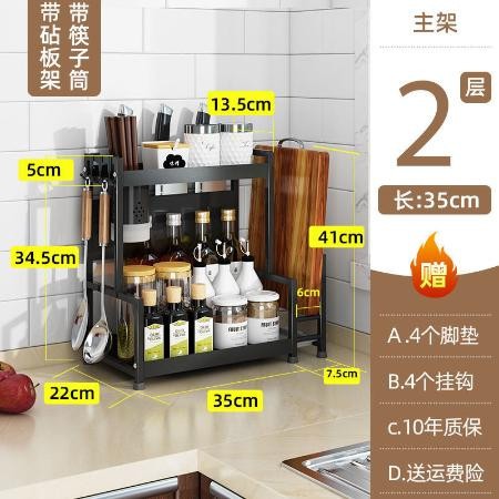 不锈钢厨房置物架调料架家用多功能台面调味品架子筷子刀架收纳架
