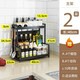 不锈钢厨房置物架调料架家用多功能台面调味品架子筷子刀架收纳架