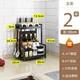 不锈钢厨房置物架调料架家用多功能台面调味品架子筷子刀架收纳架