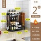 不锈钢厨房置物架调料架家用多功能台面调味品架子筷子刀架收纳架