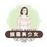 娱圈美少女的头像