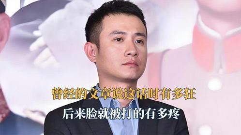 文章的人生前半段有多顺利？出事后却因为以前脾气大无人理会