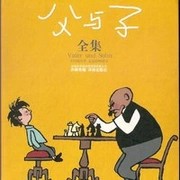 儿童教育活动