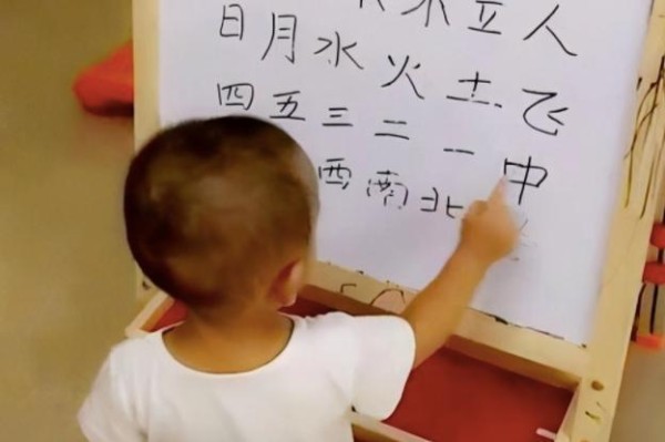 识字启蒙的方法
