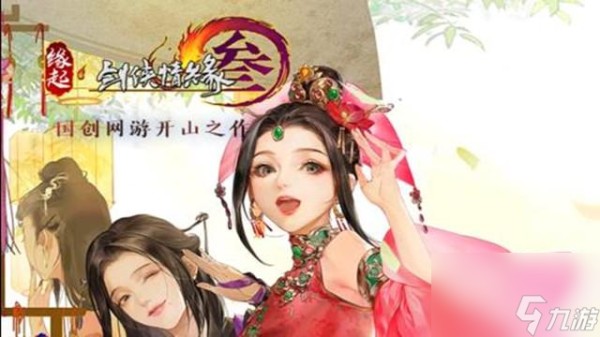 剑网3粗布腰包怎么用（剑三制造类生活技能升级教程）「知识库」