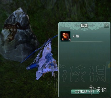 游侠网4