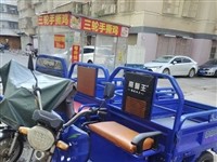 电动三轮车大量出售,规格很多,价格1500到2500之内,地址流沙天天渔港附近,需要联系。
