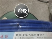 以前工地用剩的16平方铜线,一百米。有红黄蓝各种颜色,价格比五金店优惠的多,有十多捆,需要的联系我,...