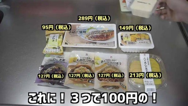 日本摄影师分享：如何将便利店速食品拍出高级美食感！