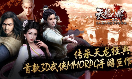 天龙八部逆袭活动什么时候开启(2024逆袭活动具体时间介绍)