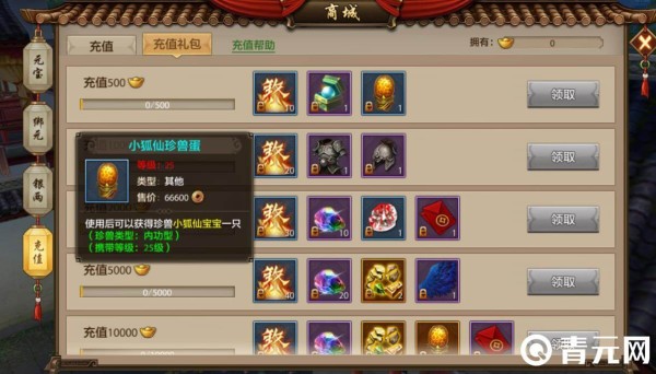 天龙八部手游荣耀版2023最新礼包兑换码免费领取(礼包兑换码最新整理及使用方法)