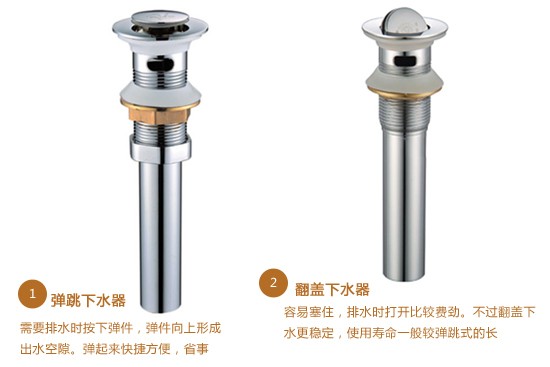 家装小件产品选购安装5
