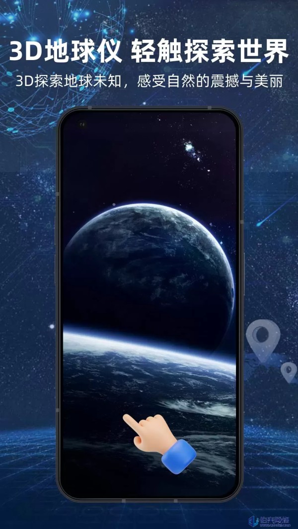 3D实况导航助手软件2024最新版