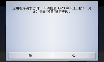 搜狗语音导航