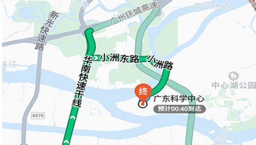 语音导航