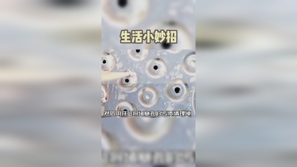 十个生活中常见的小妙招，你一定会用得上