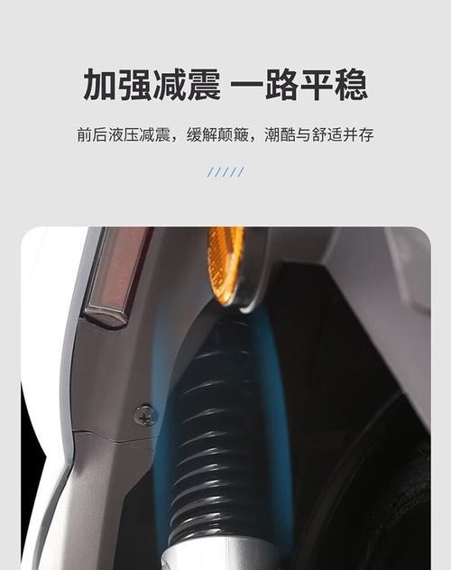 轻骑电瓶车坐垫开启方法是什么？