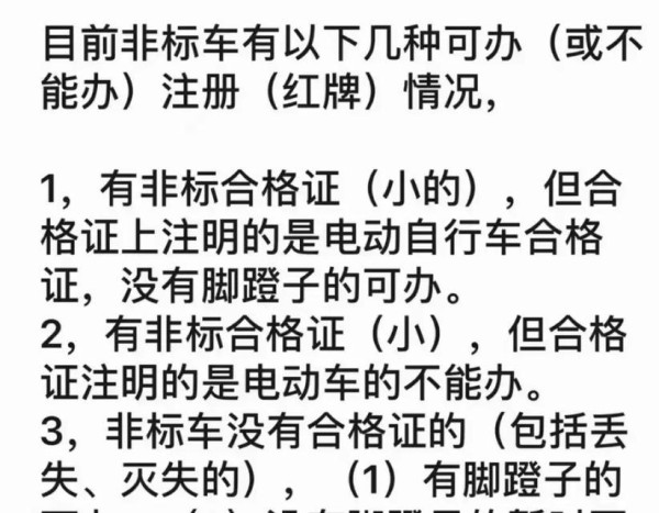 轻骑电瓶车坐垫开启方法是什么？
