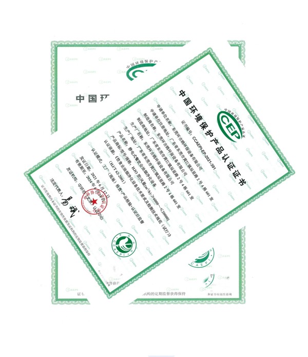 中环协北京认证中心中国环境保护产品认证怎么办理