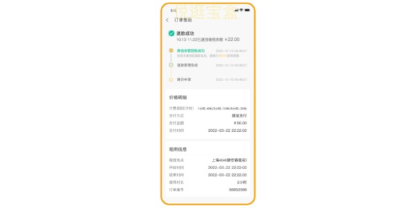 山东智能储物柜定制,储物柜