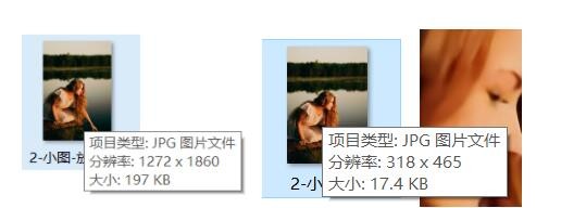 介绍几个让工作效率变高的免费小工具.jpg