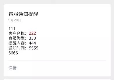 公众号运营之推送消息的5种玩法