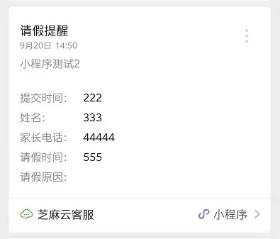 公众号运营之推送消息的5种玩法