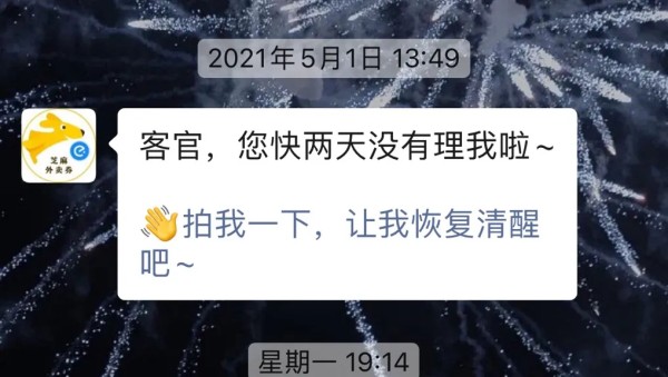 公众号运营之推送消息的5种玩法