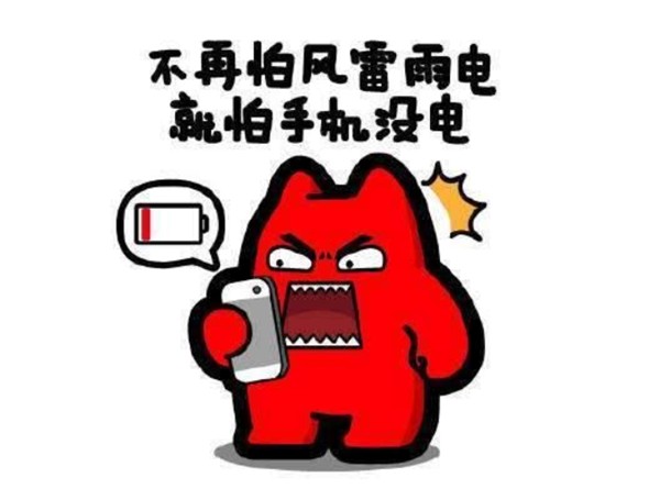 消息推送