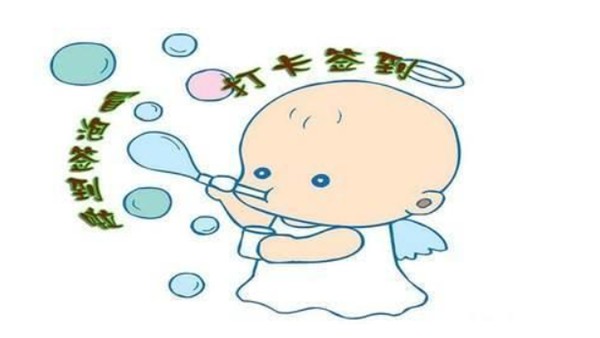 消息推送