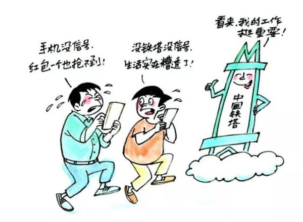 消息推送