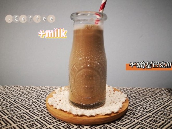 燕麦拿铁,绝配‼️(只需三步)的做法