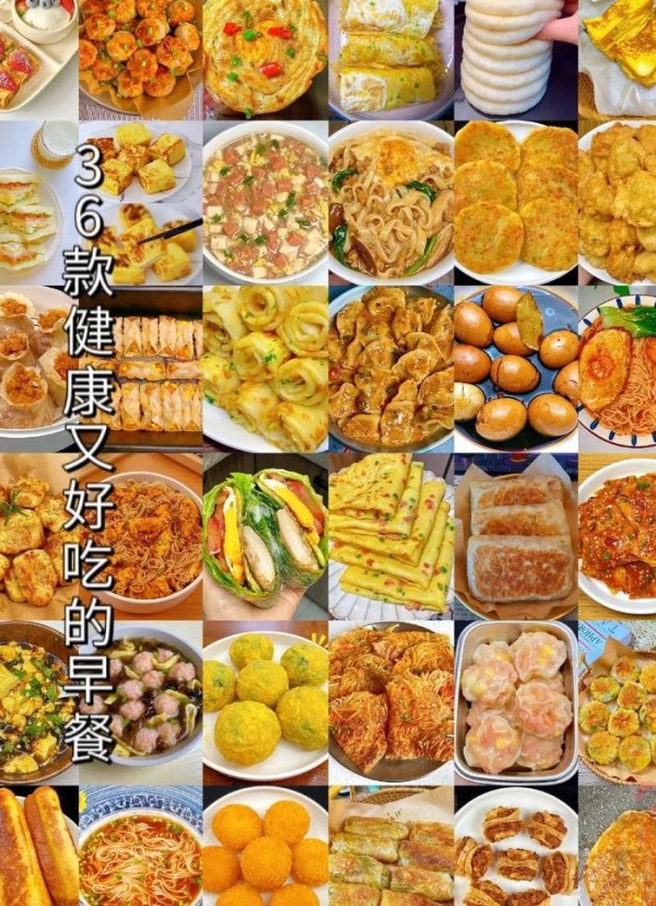 100种简单早餐做法（100种简单早餐做法大全制作过程）