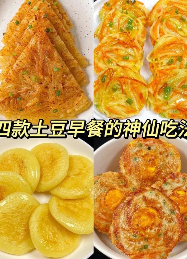 100种简单早餐做法（100种简单早餐做法大全制作过程）