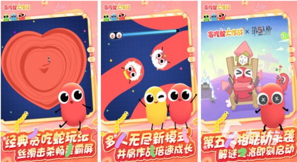 好玩的休闲娱乐小游戏有哪些 有趣的休闲游戏盘点2025