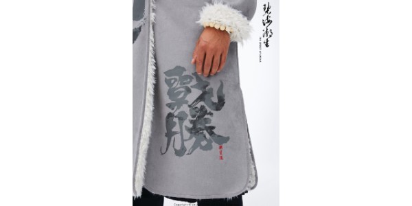 复古服装定制生产,服装