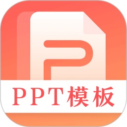 第一PPT