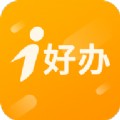 i好办