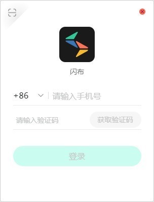 即时通讯软件哪个最好用 十款常用即时通讯软件排行