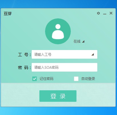 即时通讯软件下载 2024免费即时通讯软件推荐