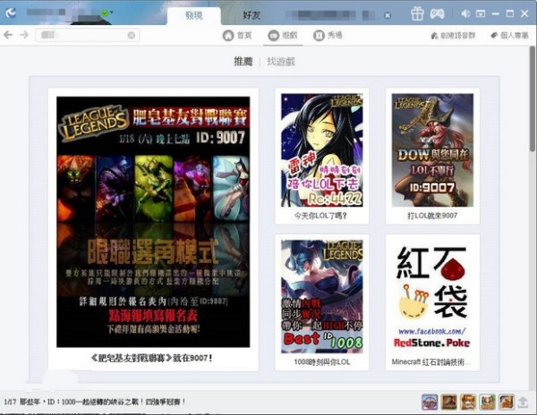 聊天软件软件推荐哪个 2024免费聊天软件软件精选