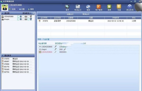聊天软件软件推荐哪个 2024免费聊天软件软件精选