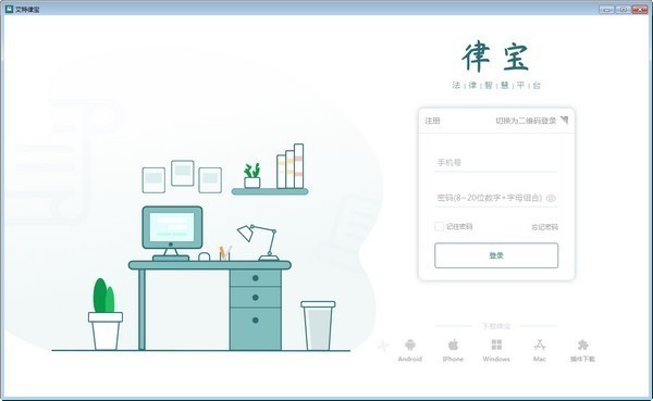 即时通讯软件有哪些好用 下载量高的即时通讯软件排行榜