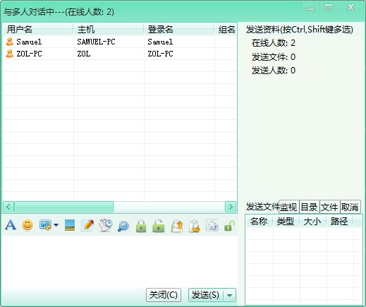 2024年十款高效实用的即时通讯工具