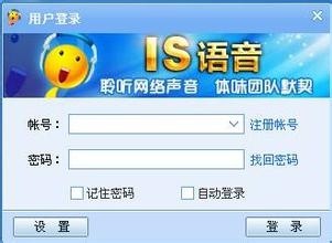 2024年十款高效实用的即时通讯工具