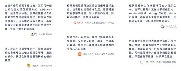 7款在线文档协作工具：适合团队协作的高效工具推荐