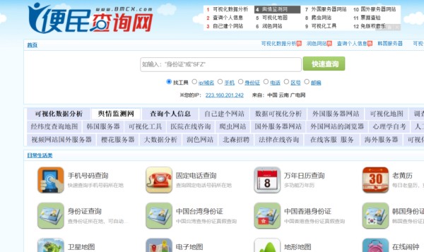 图片[1]-生活、工作、开发全覆盖：这些免费在线工具帮你省时省力